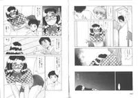 [Miyamoto Rumi] Sensitiveness