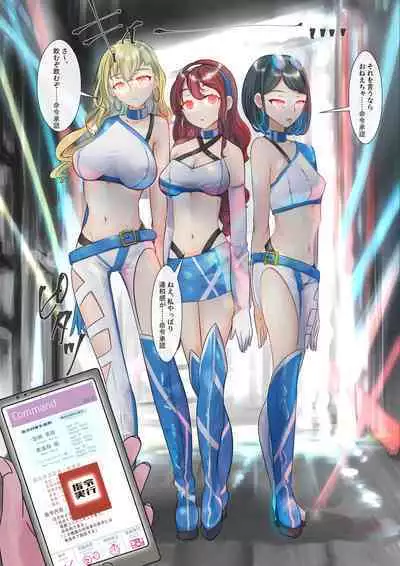 Rim Shien Site Back Number