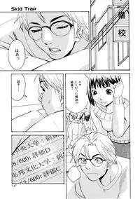 [Mikami Canon] Girl's Go Happy!