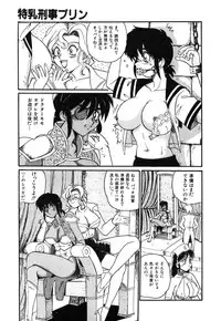 [Morris] Oneesan no Kojin Kyouju