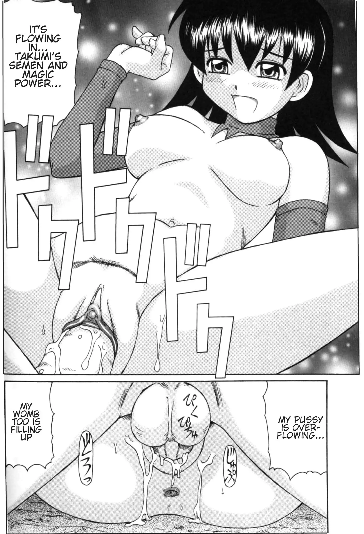 Majokko Mama | Magic Girl Mom