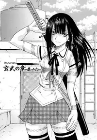 [Inoue Yoshihisa] Nawashi