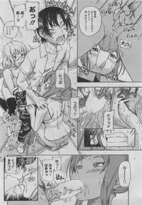 COMIC HOTMiLK 2011-06