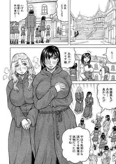 COMIC Mugen Tensei 2023-08