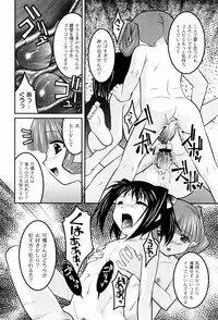 [Himehachi] Hinadori Tachino Yakata