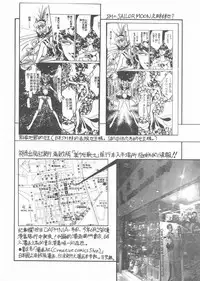 [Studio SKB] Gekkou 3