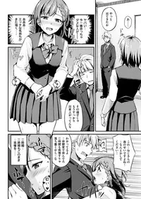 COMIC Kairakuten BEAST 2017-12 [Digital]