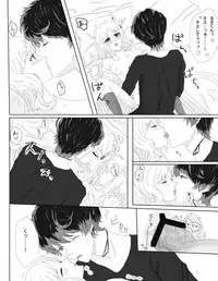 [Firiko] Rukiyui-chan no wo Midarana Manga (DIABOLIK LOVERS)