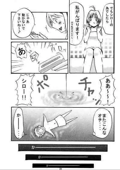 (C70) [HIK (Various)] -GFR- (Fate/stay night)