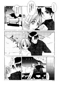 [Anthology] Love Heart 7 (To Heart, White Album)