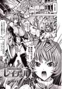 Comic Unreal 2009-10 Vol. 21