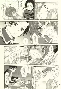 [Aoitaiyou (Arino Yoshiyuki)] Tako imo tai mo (Gag Manga Biyori)