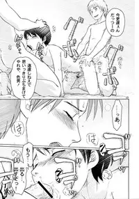 [zounohito] zounohonn