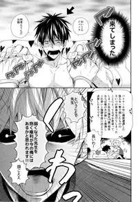 (ONE→HUNDRED 2) [0207 (Shizuyoshi.)] INSERT PROBLEM (One-Punch Man)