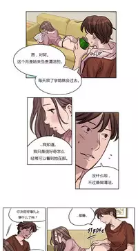 [Ramjak] Atonement Camp Ch.0-52 (Chinese)
