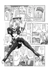 [Ataka Atsushi] I VELO YOU