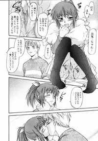 COMIC AUN 2004-05 Vol. 96