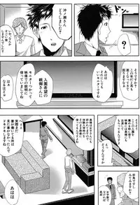 COMIC MILF 2017-12 Vol. 39 [Digital]