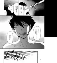 [CLUB-Z (Hinata Yagaki)] BLACK OUT 4 (PachiQue Next) [Digital]