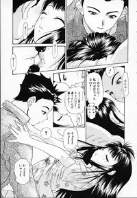 [Younagi Kahoru] BROTHER AND SISTER