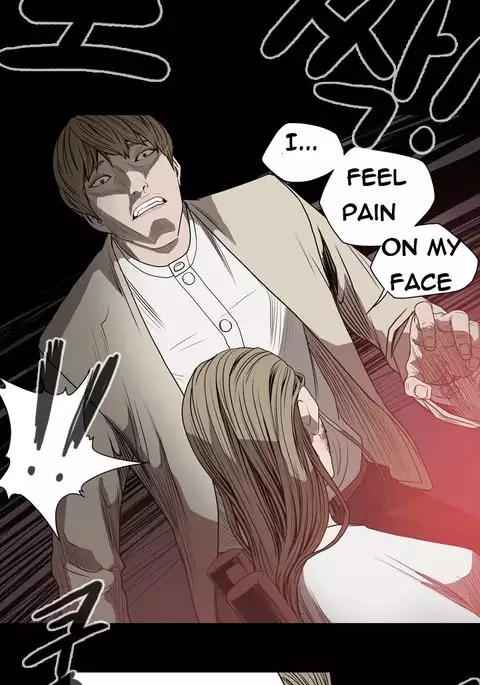 Kitsch | Disrespectful Bitch Ch. 1-71