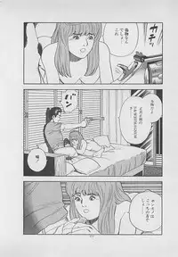 [Yakushimaru Hiroshi] Kiss no mamade