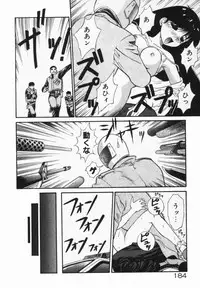 [Dai 25 Hohei Shidan] Houkago No Onedari