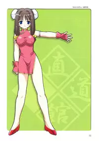 (CR34) [Chokudoukan (Various)] Naughty Girls 5 (Various)