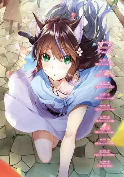 Kemomimi no Lycoris - Lycoris of Kemomimi 1