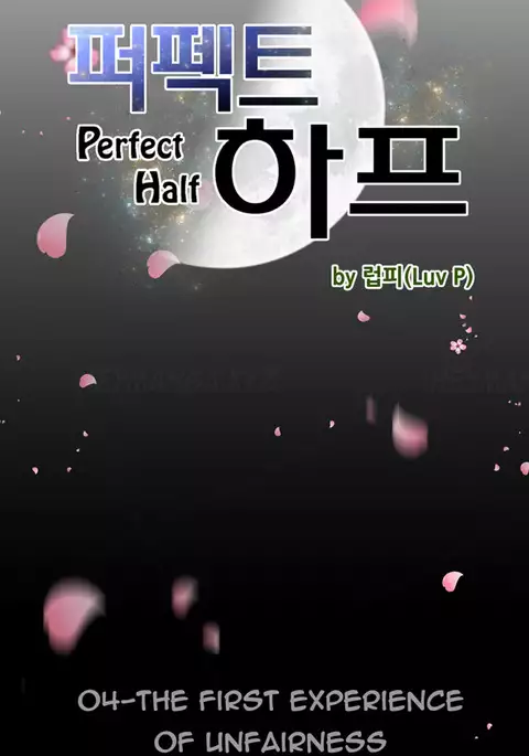 Perfect Half Ch.1-33