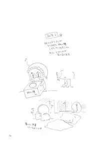 (C79) [Tenkaichi Baby's (Inomoto Rikako, BENNY'S)] Oshirikko