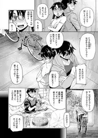 COMIC ExE 14 [Digital]