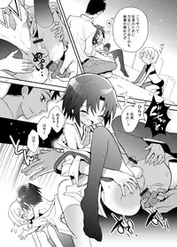 [88scones (Sakaki Tsui)] Otouto Spy to Himitsu no Shachoushitsu [Digital]