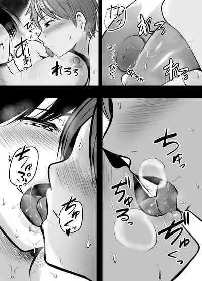 Appli de Macching shita Katabutsu na Moto Tannin Onna Kyoushi to Tsukiaimashita!