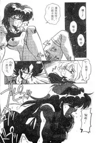 [Hindenburg] Doki Doki (Chinese)