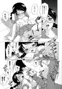 [Kotono Wakako] Kanzen Fukujuu Maid