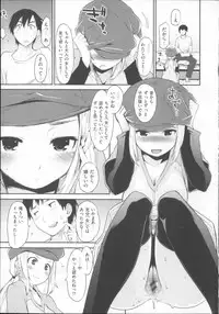 [Mozu] Babyface Glamour