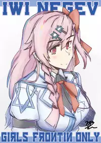 [FF32] (不紳士作戰部) (Z.O.N.G.) 格里芬夏日水著性交派對 <內格夫篇> (Girl's Frontline) 恐怖蟑螂公個人分享