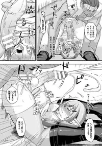 [Anthology] 2D Comic Magazine Futanari Musume ni Nakadashi Haramase! Vol. 2 [Digital]