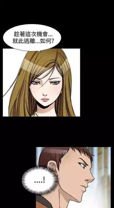 人妻性解放（1-2季） 1-84