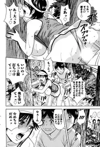 Action Pizazz 2014-04