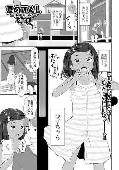 COMIC Mate Legend Vol. 41 2021-10