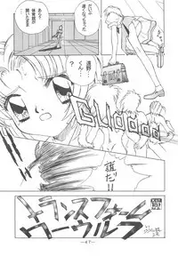 Otonano Do-wa Vol. 3