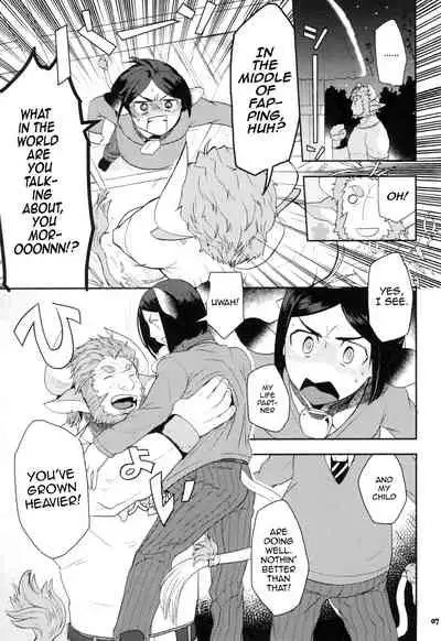 (C88) [Nishikara Higashie (Nami)] Coffee*milk (Fate/Zero) [English] [mysterymeat3]