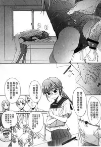 [Shinjinkun] Gakkou Shitei [Chinese]