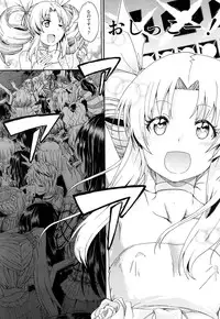 COMIC Mugen Tensei 2015-02 [Digital]