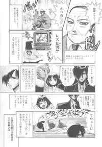 [Matsurioka Hideyuki] Reken ~Shinsoku Raper Domo~ | Rape Researches