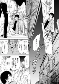 MAGAZINE BE×BOY 2016-09