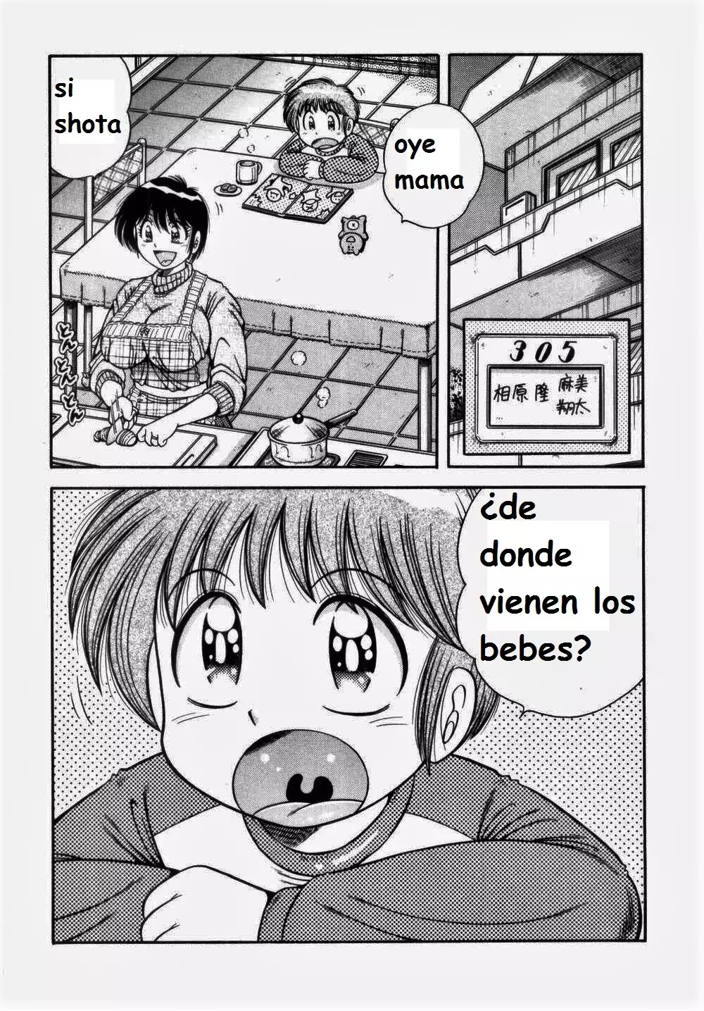 Misshitsu no Aventure