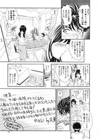 [Shirataki Shun] Shishunki Shoujo